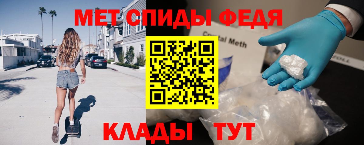 АМФЕТАМИН VHQ  Вход с VPN  Каменка 