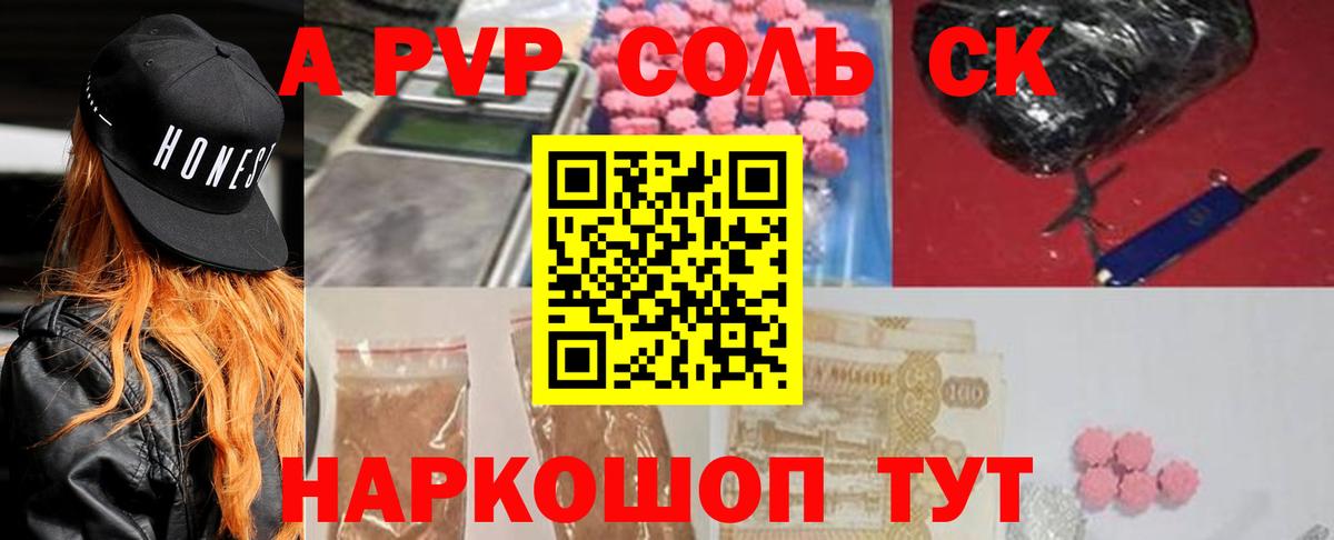  КОКАИН Каменка