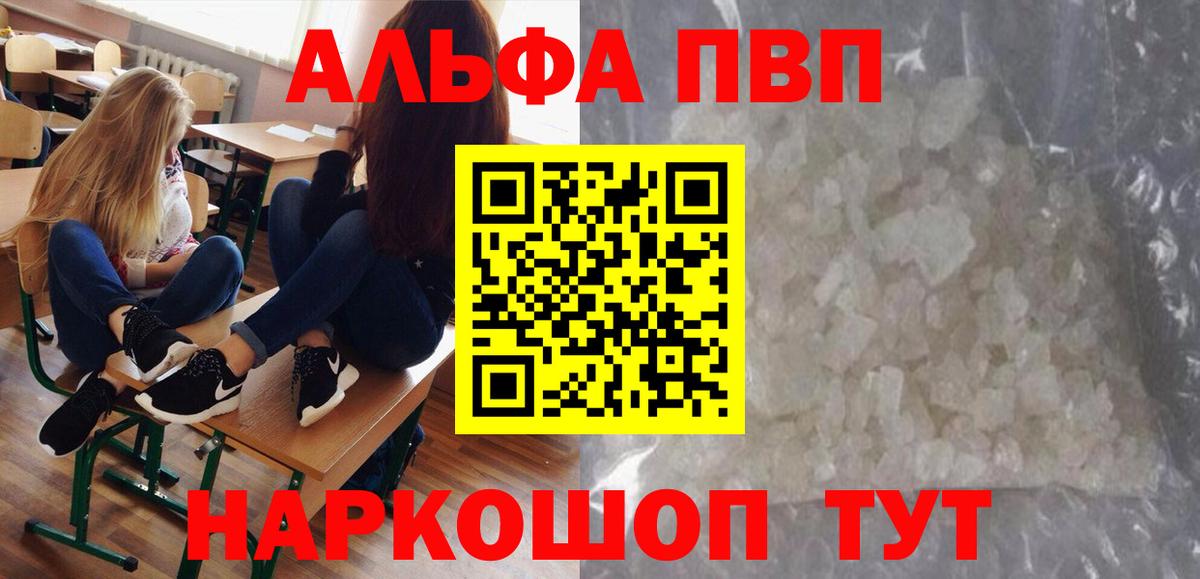 Бошки Шишки  Вход с VPN  Кокаин  Каменка  Меф МЯУ МЯУ кристаллы 