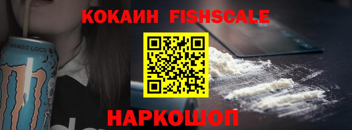 КОКАИН VHQ Каменка