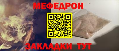 МДМА Ливны