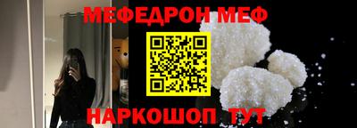 МДМА Ливны