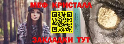 первитин Ликино-Дулёво