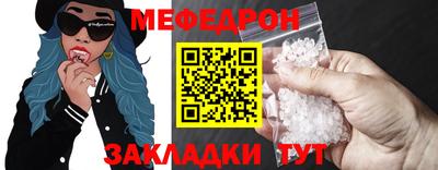 МДМА Ливны