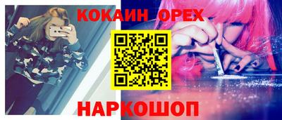 первитин Ликино-Дулёво