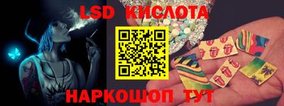 гидропоника Лесосибирск