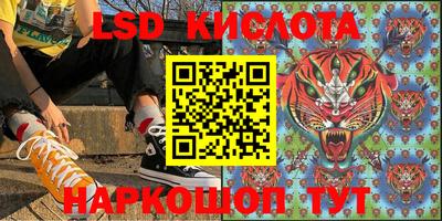 гидропоника Лесосибирск
