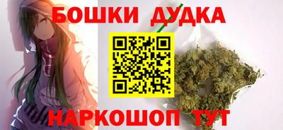 МДМА Ливны