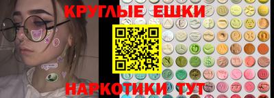 МДМА Ливны