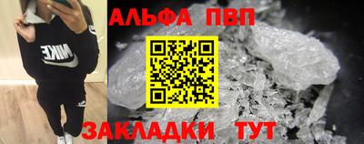 МДМА Ливны