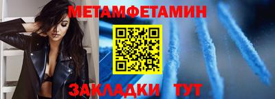 МДМА Ливны
