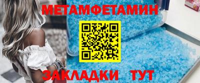 МДМА Ливны