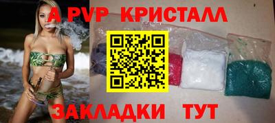 первитин Ликино-Дулёво