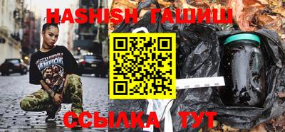 МДМА Ливны