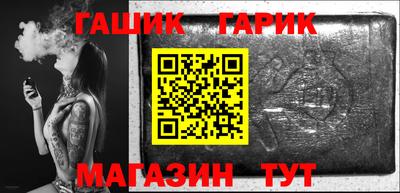 гидропоника Лесосибирск