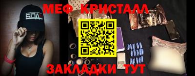 первитин Ликино-Дулёво
