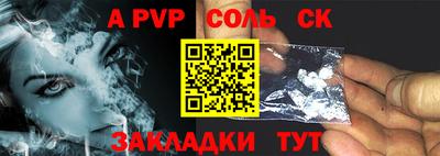 гидропоника Лесосибирск