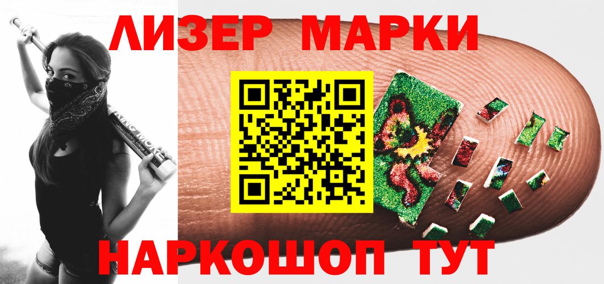 Каменка  Лсд 25 экстази ecstasy  Вход с VPN  ЛСД экстази ecstasy 