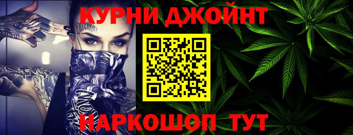 Бошки марихуана VHQ  Бошки марихуана VHQ  Каменка  Вход с VPN  Бошки Шишки семена 